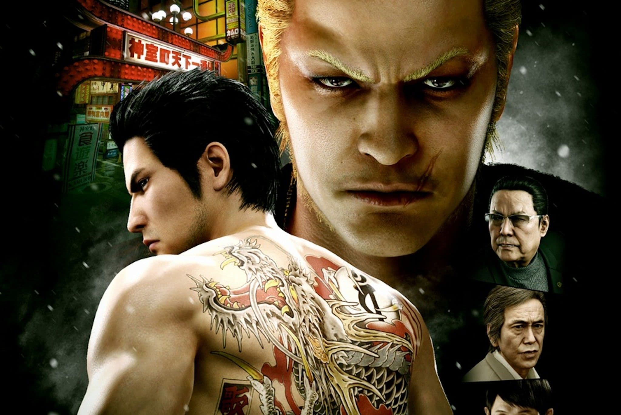 Game - Yakuza Kiwami 2