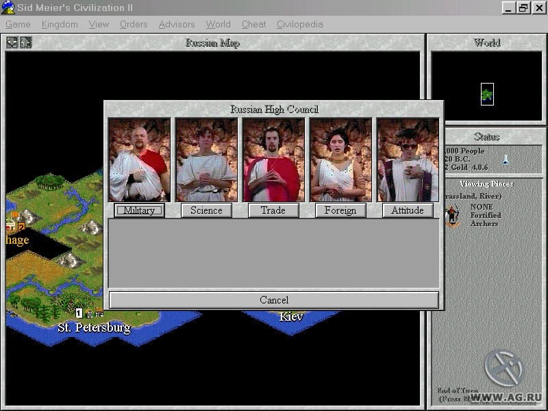 Game - Sid Meier's Civilization 2