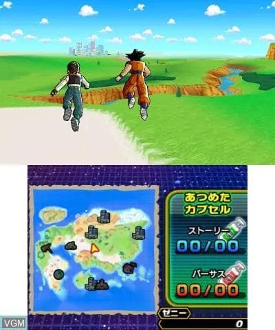 Game - Dragon Ball Heroes: Ultimate Mission 2